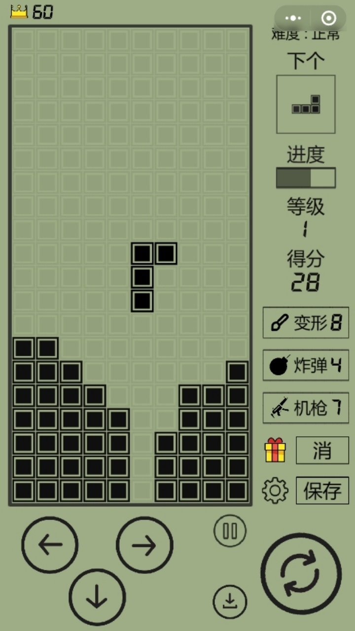 精彩截图-古大乐的俄罗斯方块2025官方新版