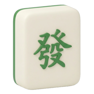 麻将