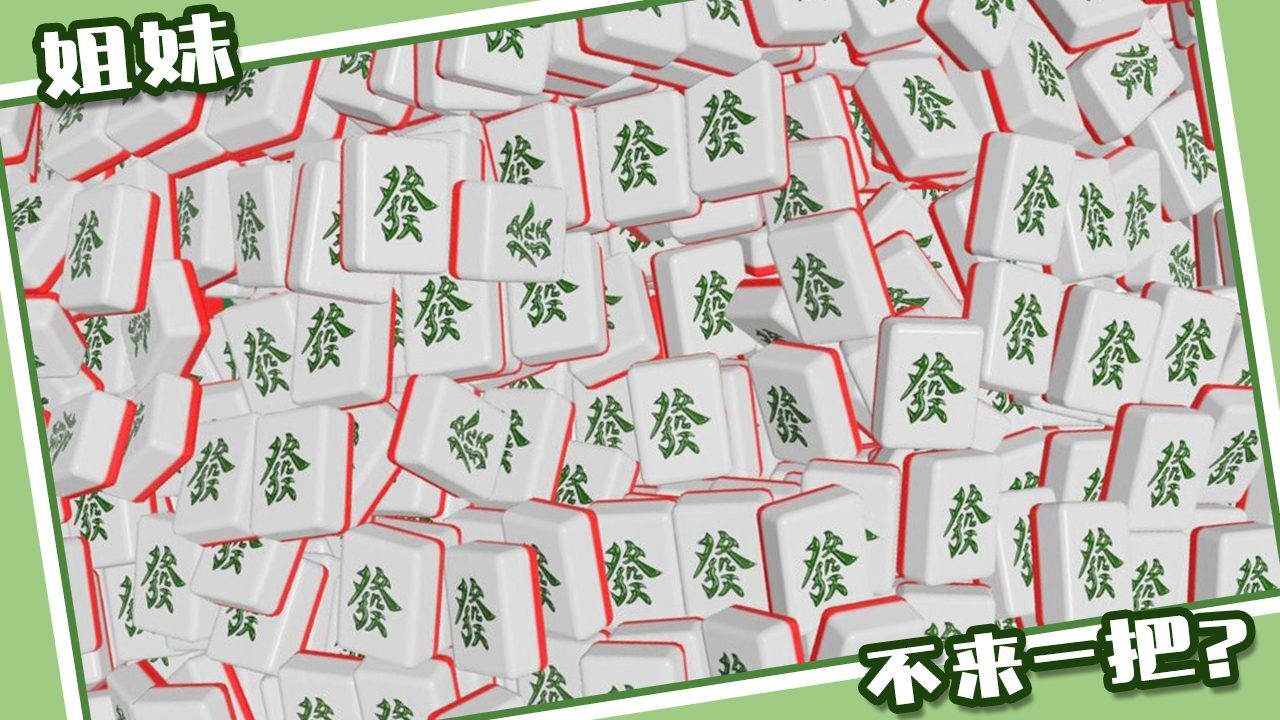 精彩截图-消消大挑战2025官方新版