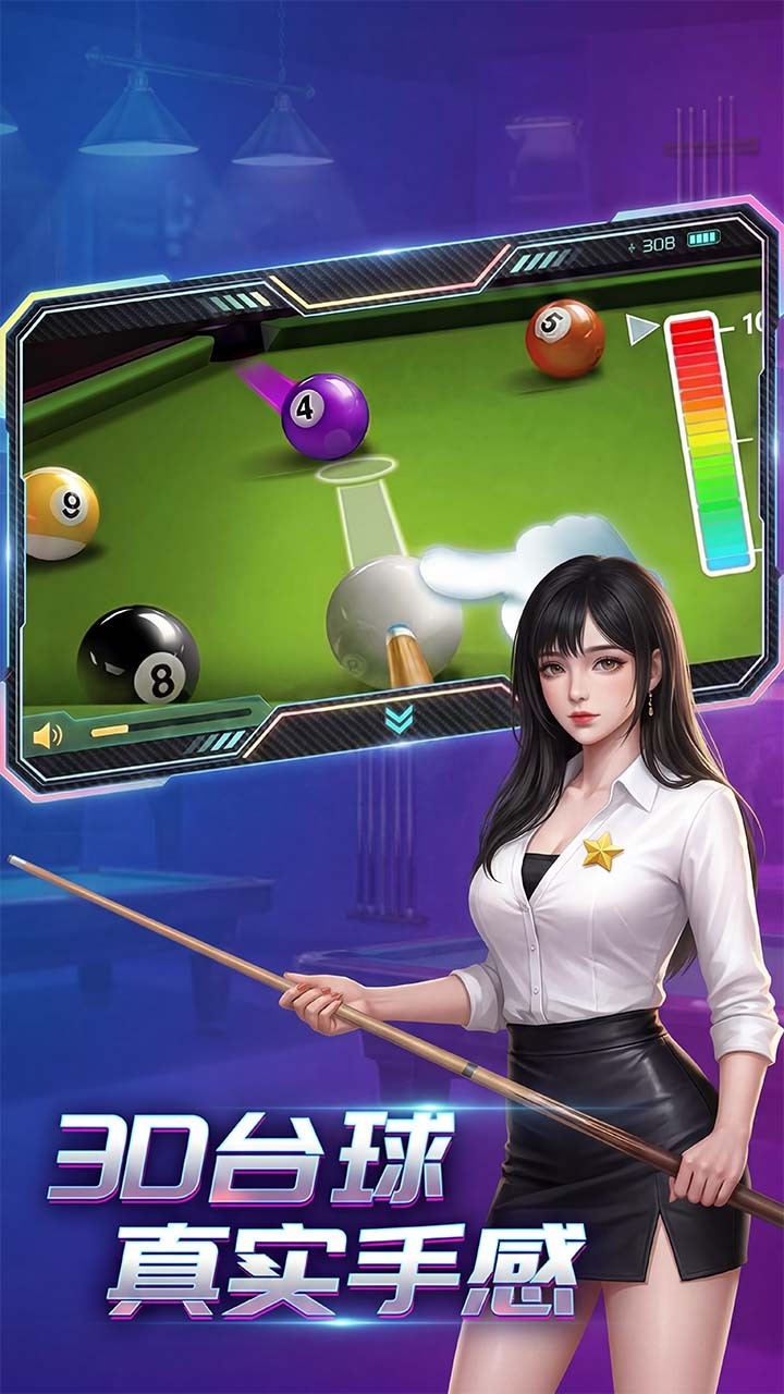 游戏精彩截图