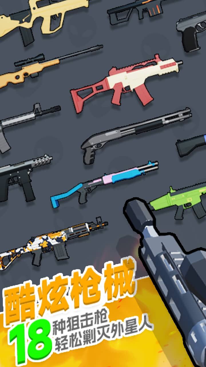 游戏精彩截图