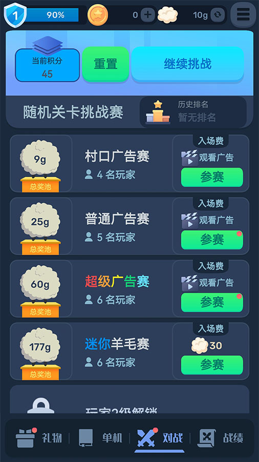 精彩截图-数涂不是数独2025官方新版