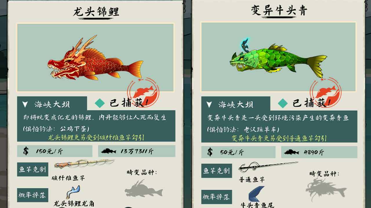 钓鱼佬逆袭记游戏下载-钓鱼佬逆袭记微信小游戏-钓鱼佬逆袭记官方小程序入口-应用宝官网