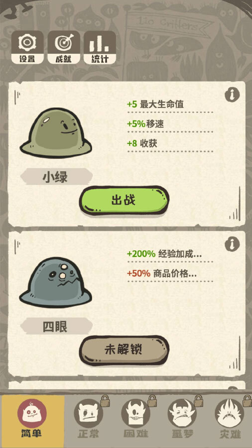 精彩截图-最强史莱姆2025官方新版