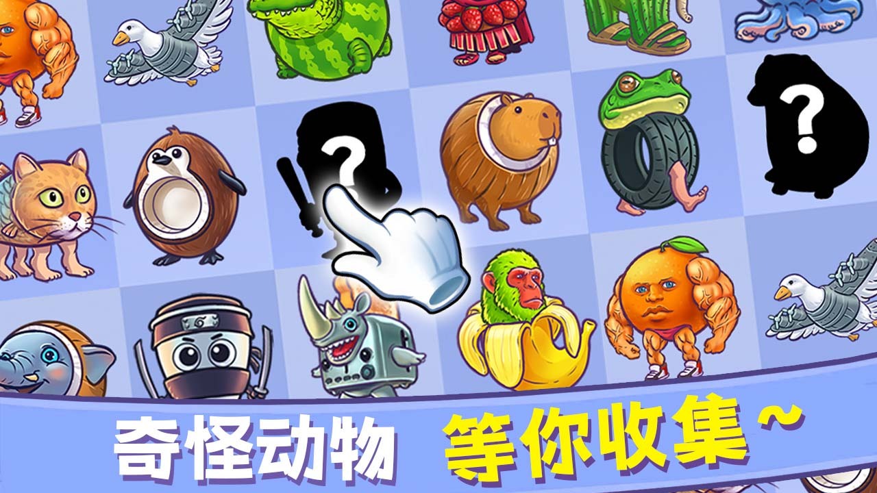 精彩截图-猪猪挪挪乐2026官方新版