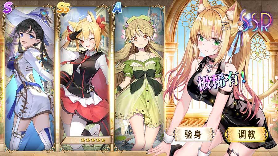 精彩截图-龙之战歌2025官方新版