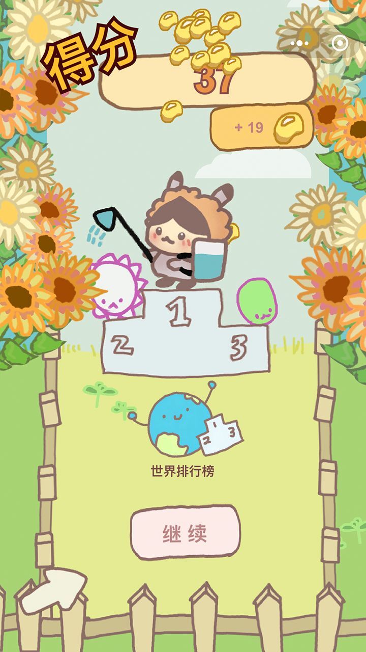 精彩截图-动物花园2025官方新版