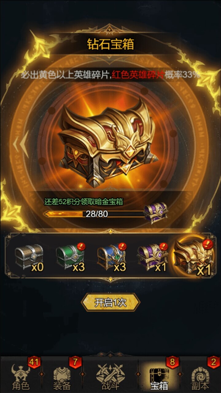 精彩截图-正义荣耀2026官方新版