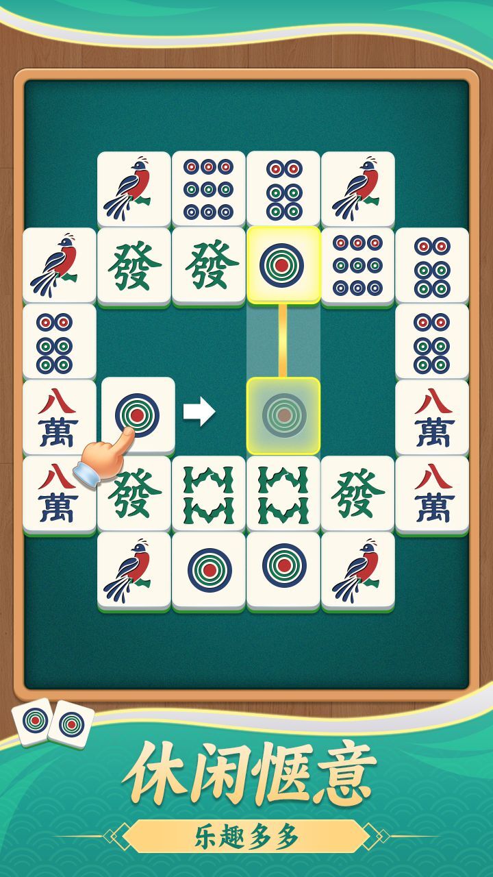 精彩截图-点点消不停2026官方新版