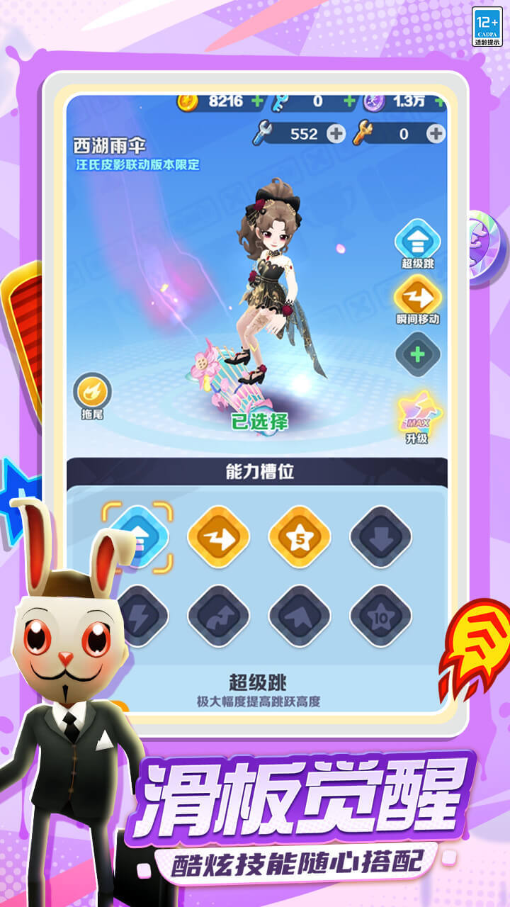 游戏精彩截图