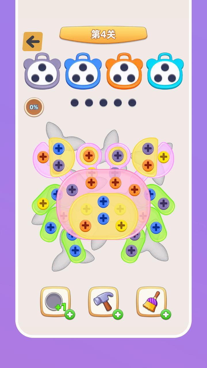 精彩截图-单人竞技场2025官方新版