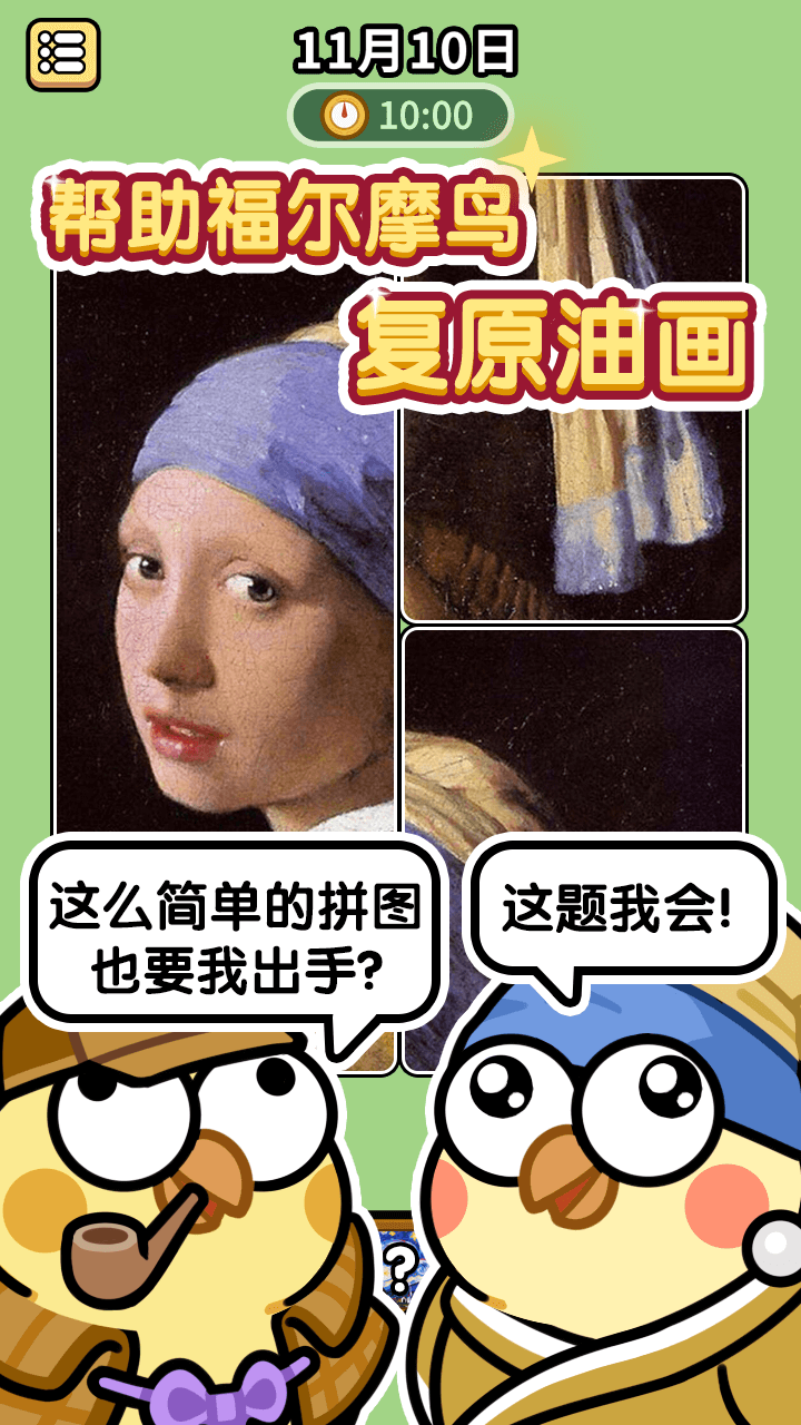 精彩截图-粒子大消除2026官方新版