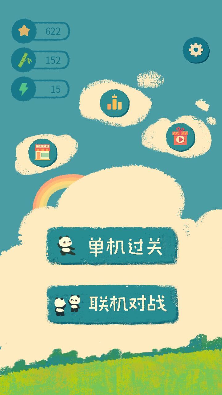 精彩截图-过来玩连连看2025官方新版