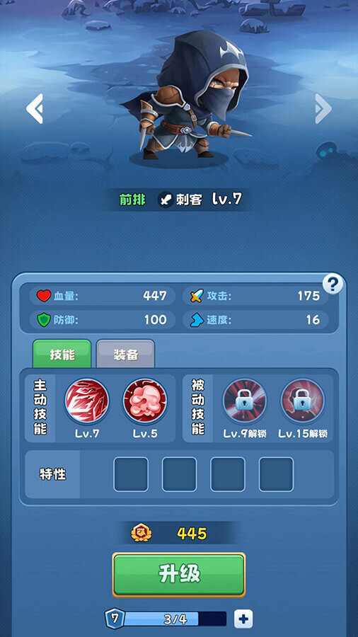 精彩截图-地牢奇兵2025官方新版