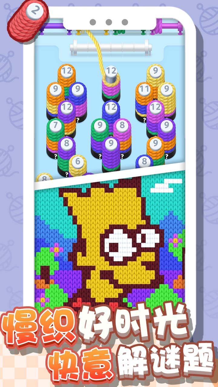 精彩截图-消除争霸赛2025官方新版