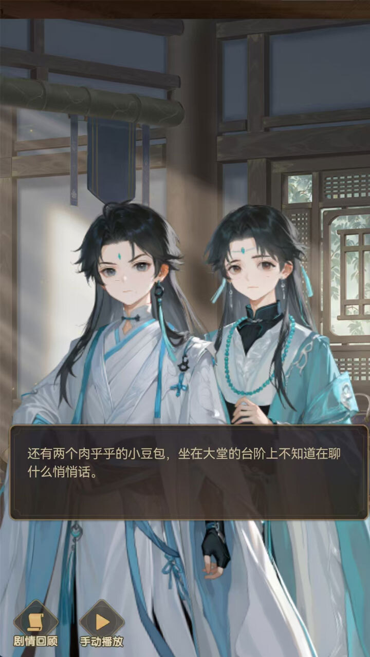 精彩截图-赐福令2025官方新版