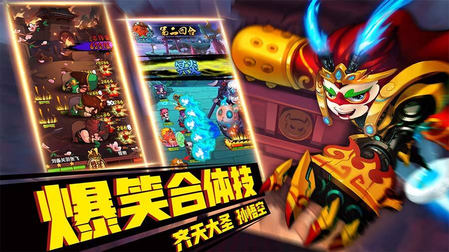 精彩截图-作妖计2025官方新版