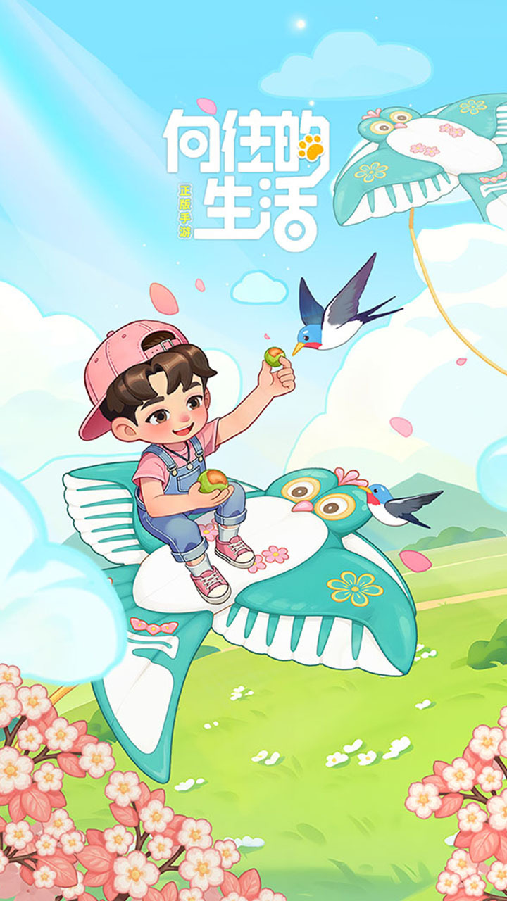 游戏精彩截图