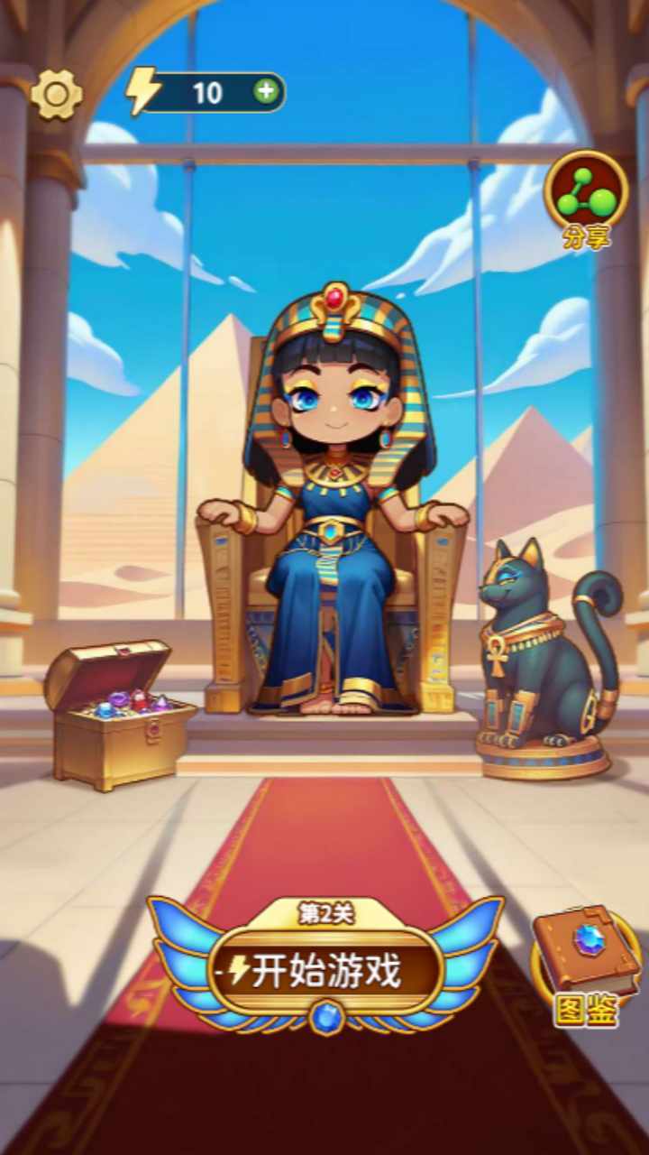 精彩截图-玩转解压2026官方新版