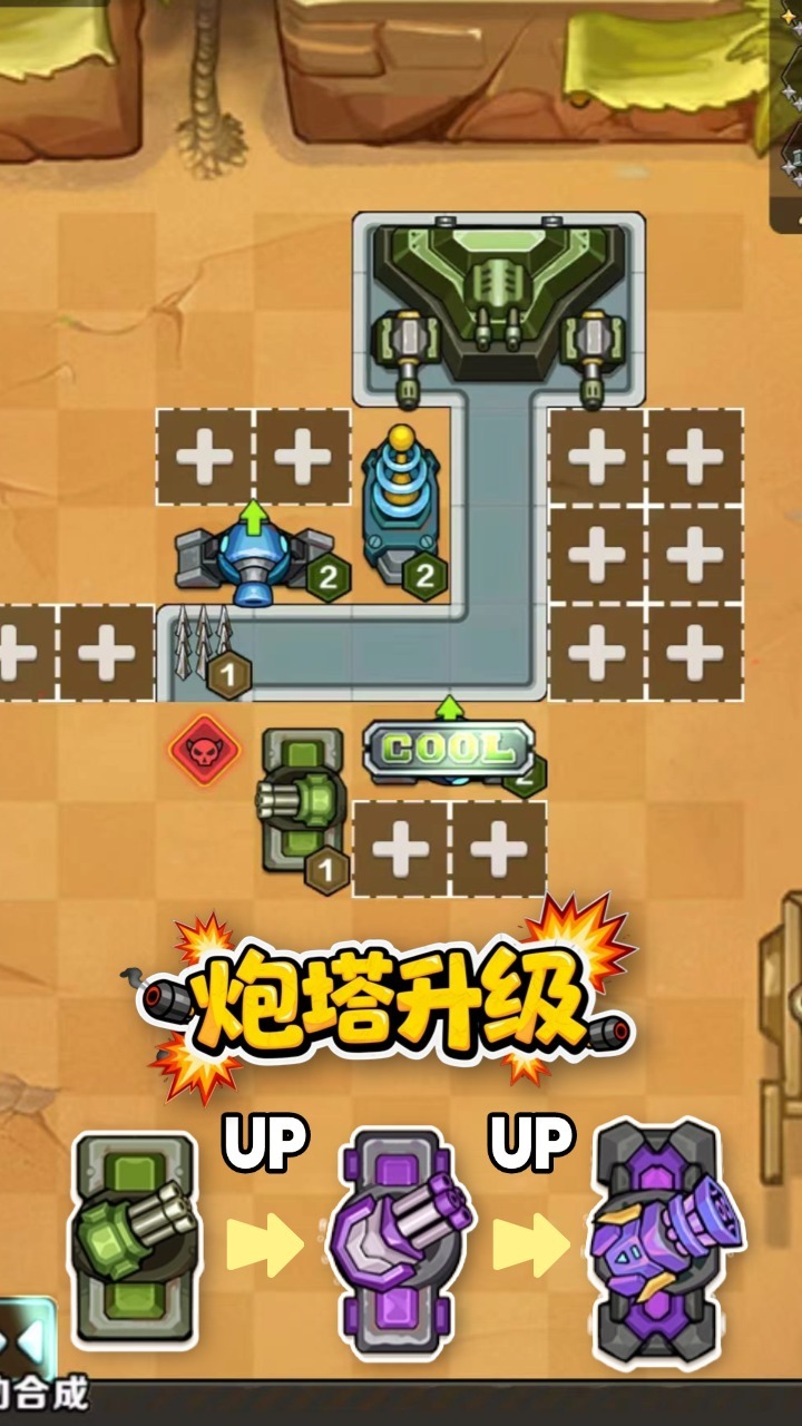 精彩截图-焦土雄心2026官方新版