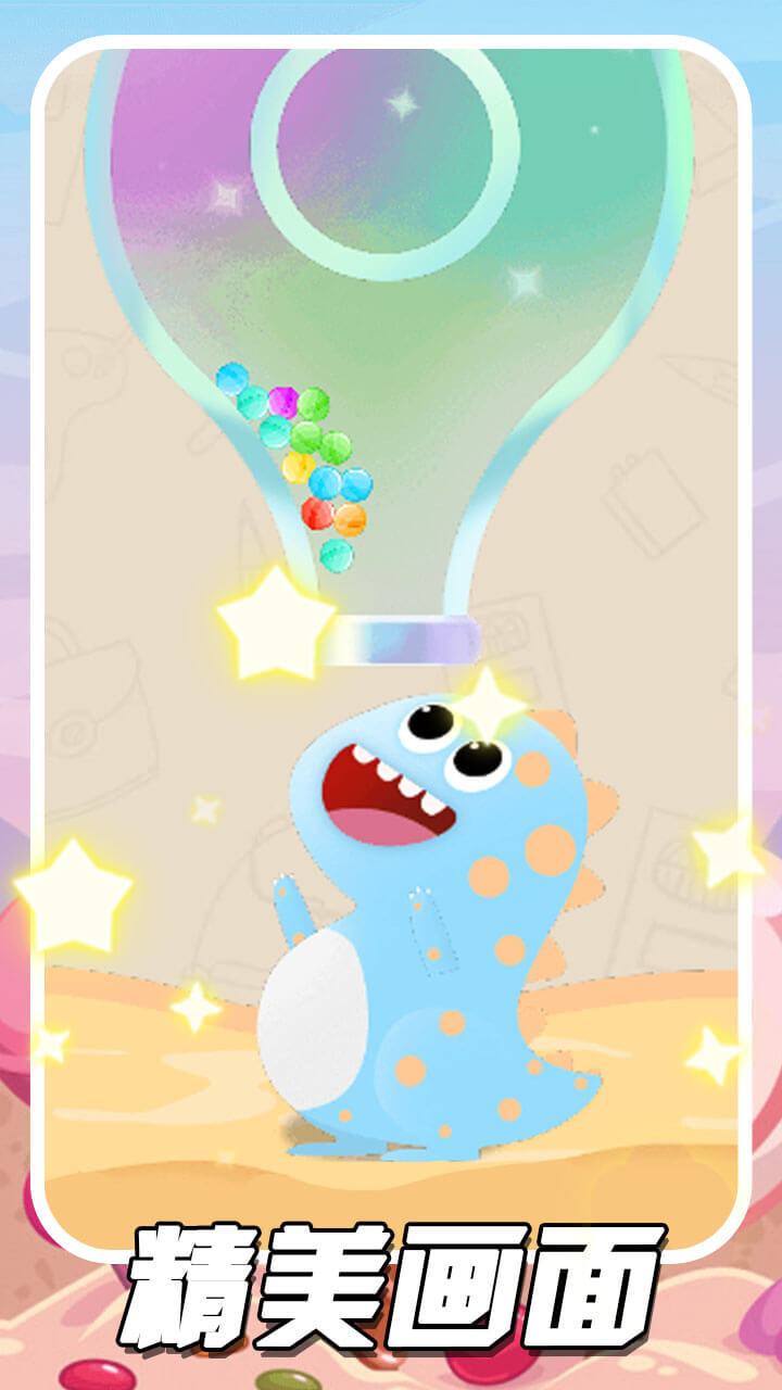 精彩截图-吃糖达人2025官方新版