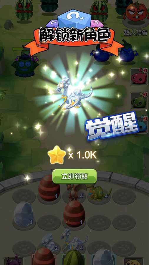 精彩截图-恐龙岛养龙孵化大作战2025官方新版