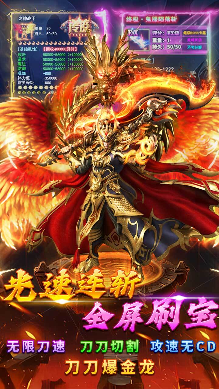 精彩截图-永恒征战2025官方新版