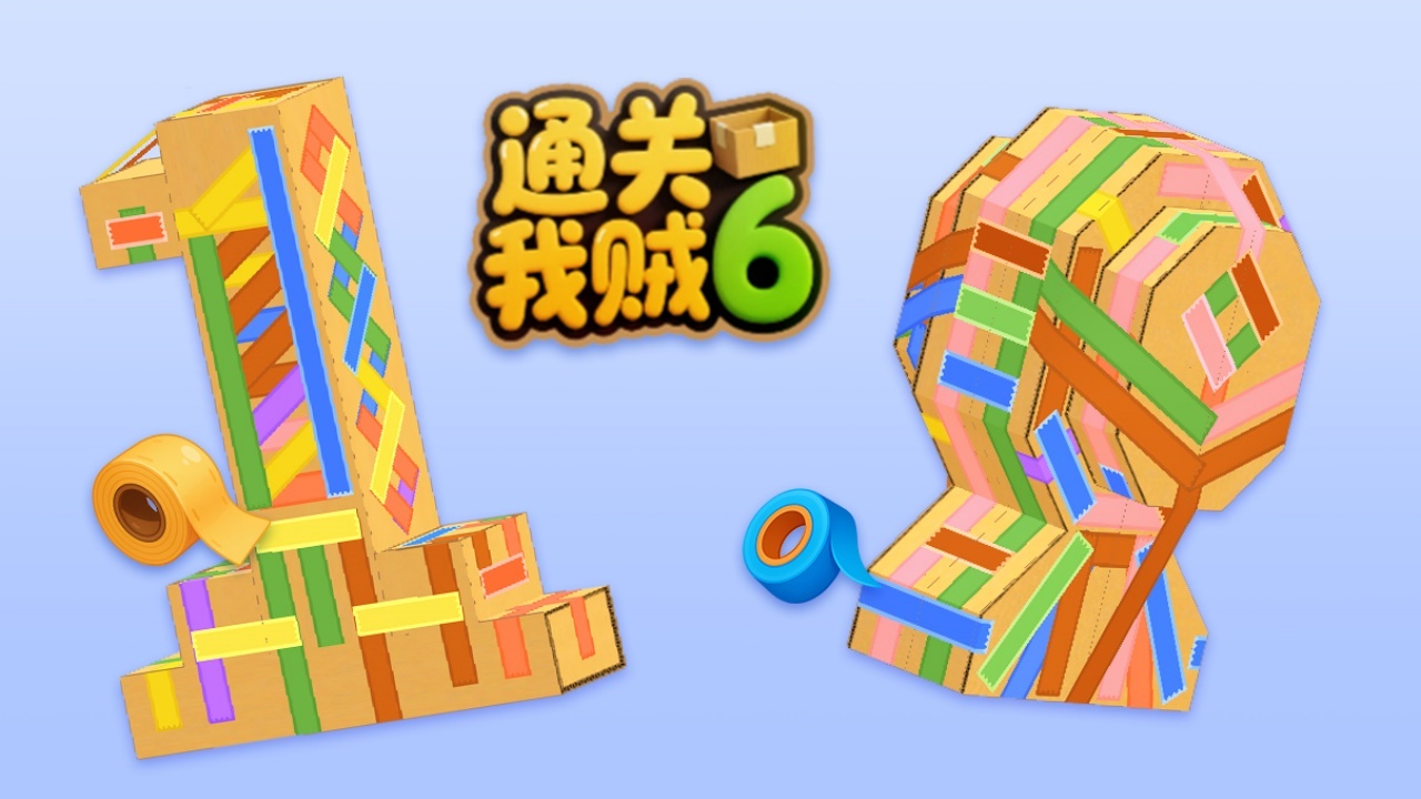 游戏精彩截图