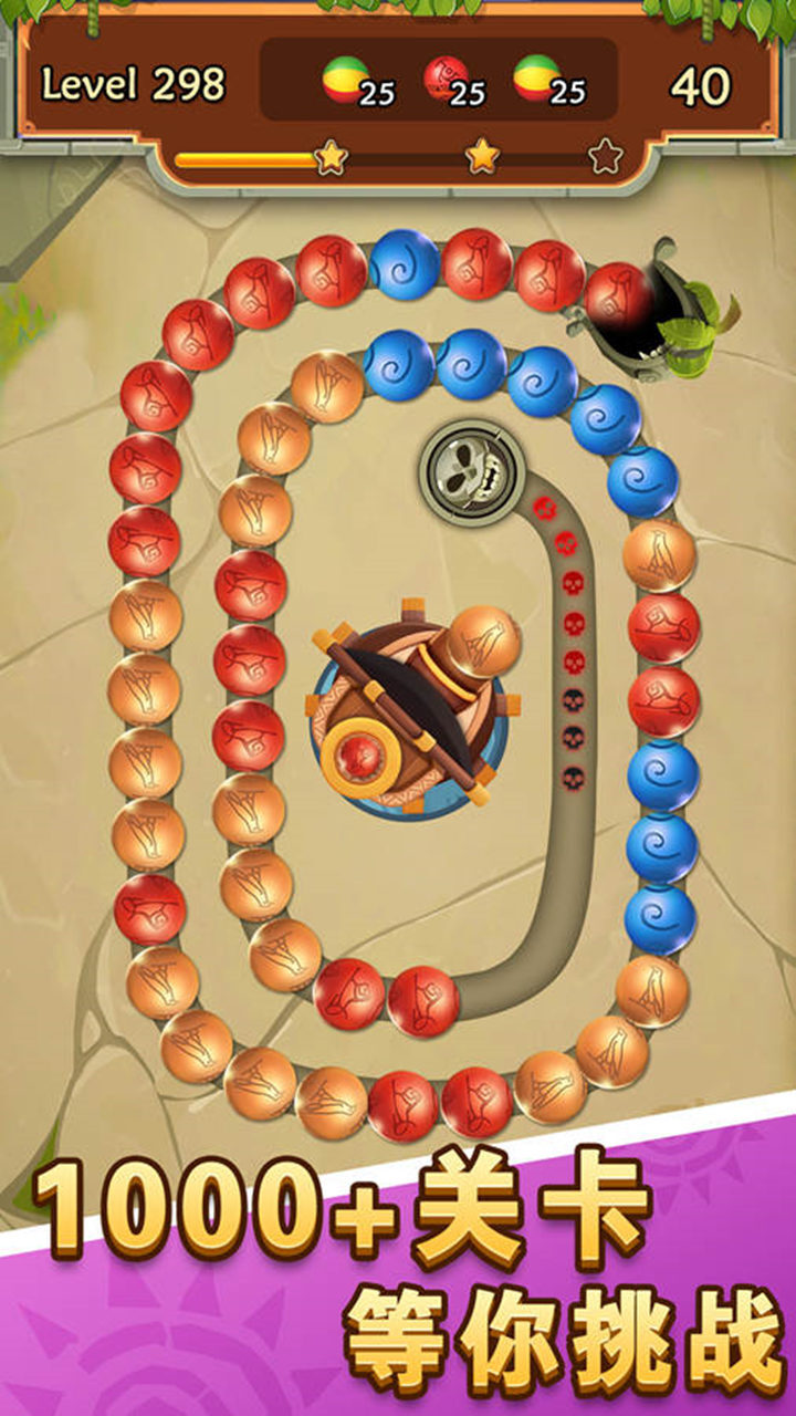 精彩截图-祖玛游戏经典2025官方新版