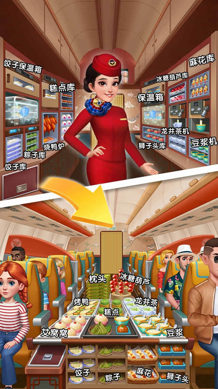 精彩截图-块块爱旅行2026官方新版