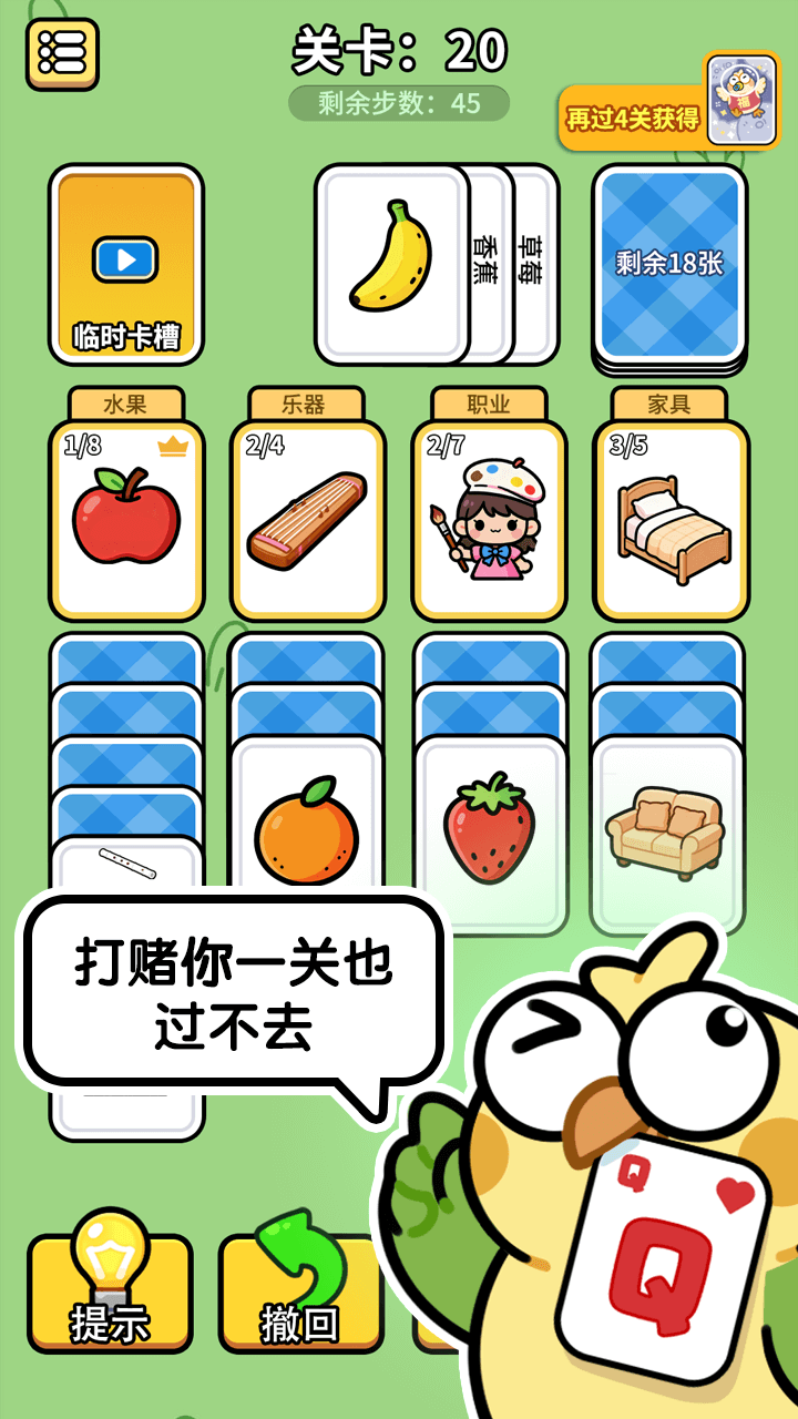 精彩截图-粒子大消除2026官方新版