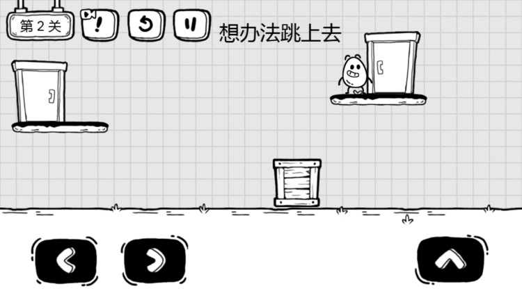 茶叶蛋大冒险 图 2