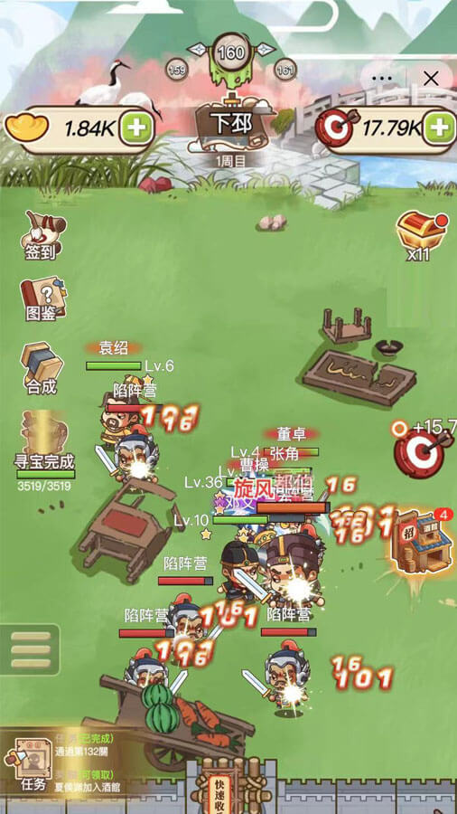 精彩截图-三国联盟会战2025官方新版