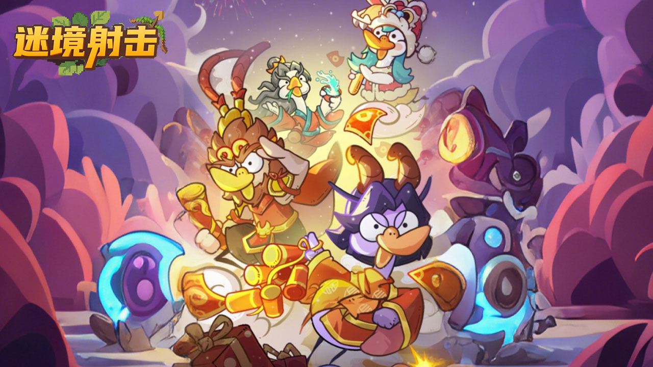 精彩截图-无限冲击2025官方新版