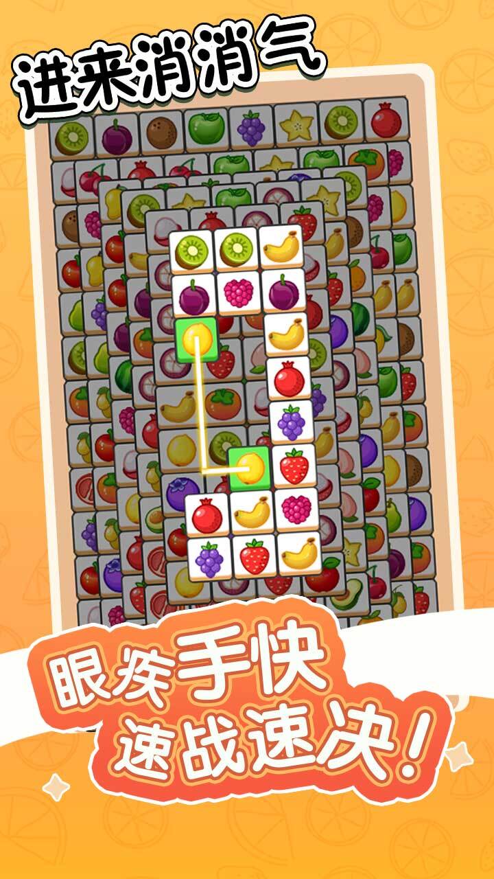 精彩截图-难度大飙升2025官方新版