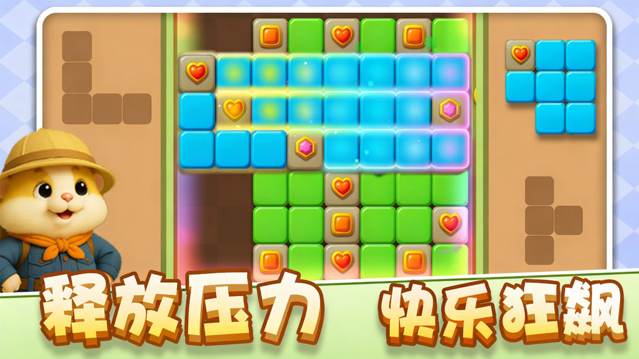 游戏精彩截图