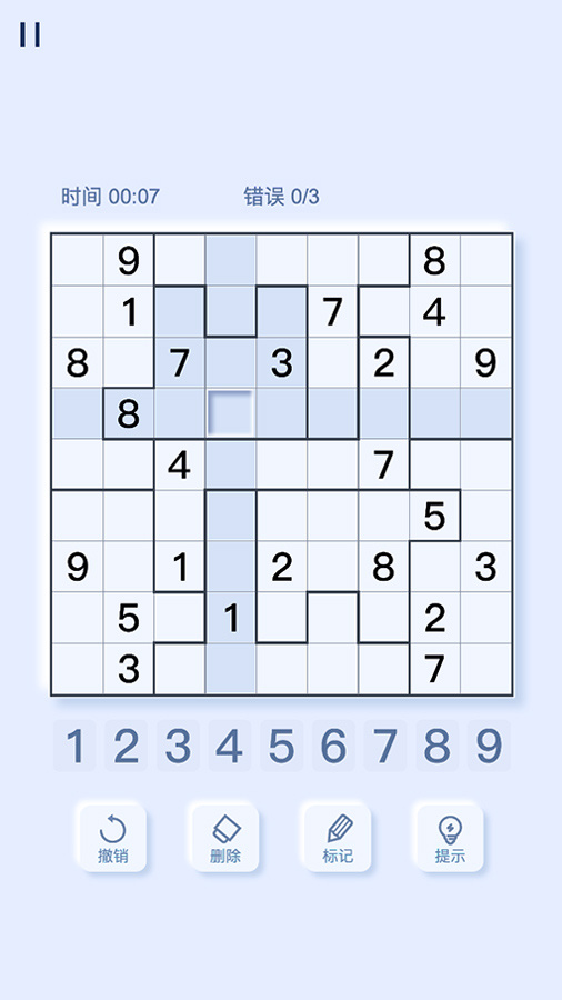 精彩截图-数独谜题2025官方新版
