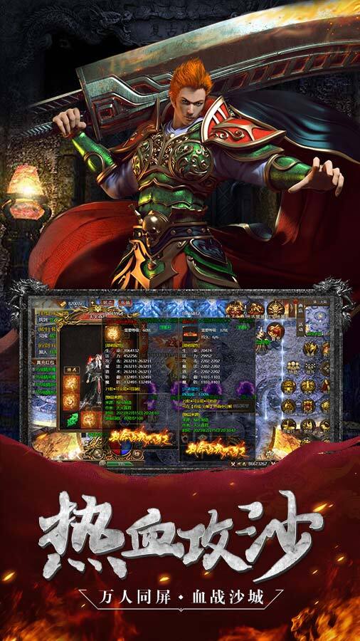 精彩截图-刀剑演武2025官方新版