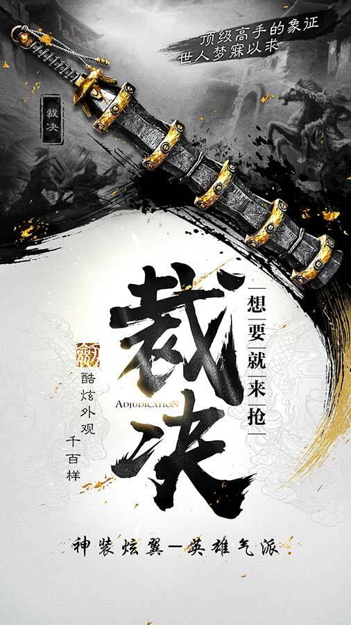 精彩截图-传奇战记2025官方新版