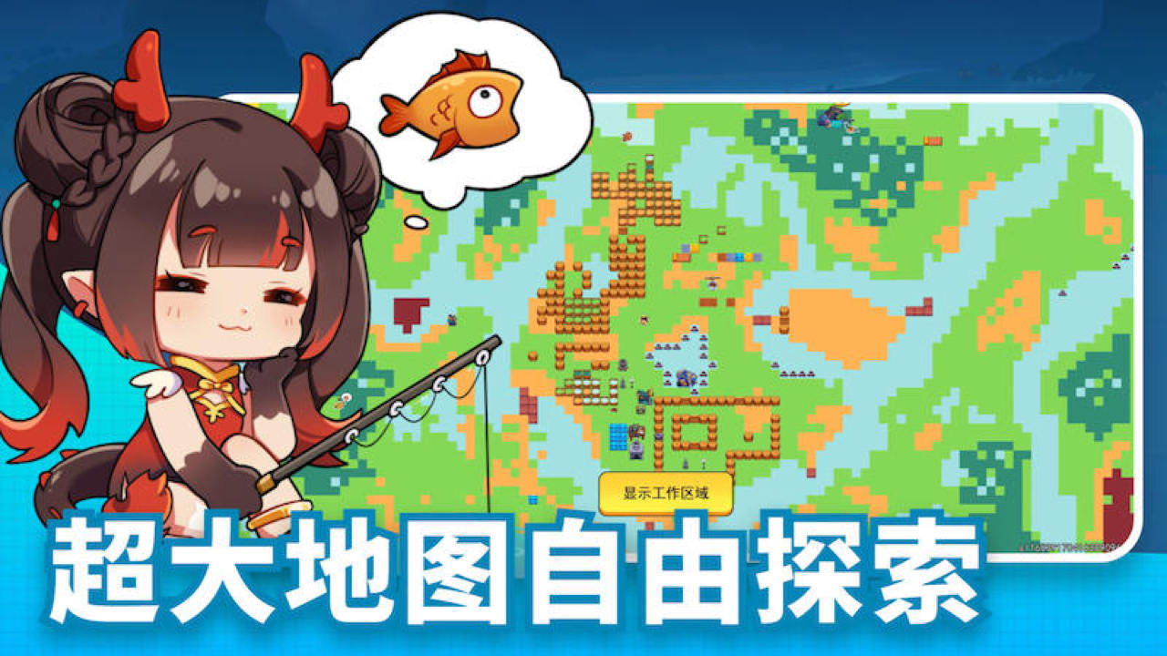 精彩截图-恐龙小岛2025官方新版