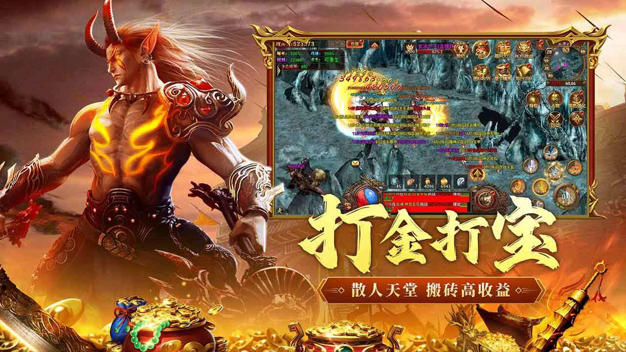 精彩截图-激乐神秘传奇2026官方新版