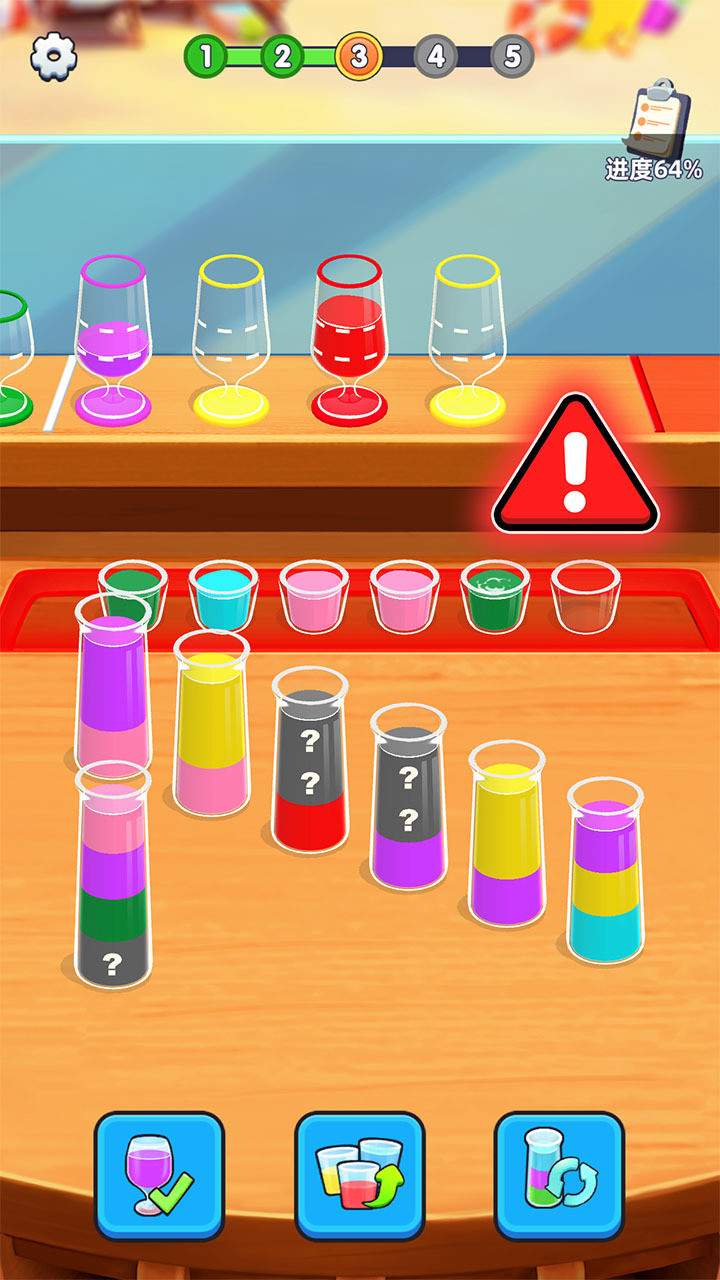 精彩截图-找物消除大师2026官方新版