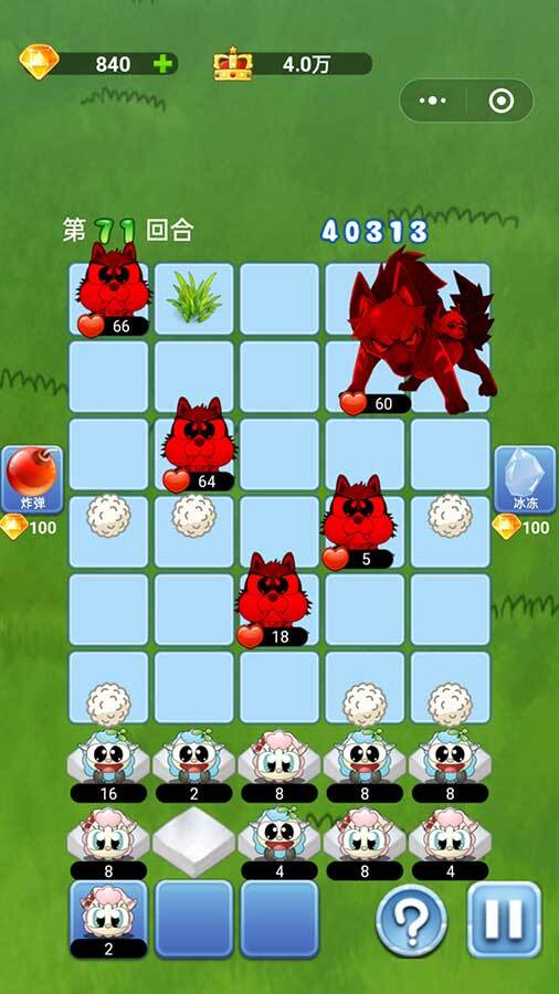 精彩截图-小羊回合战2025官方新版