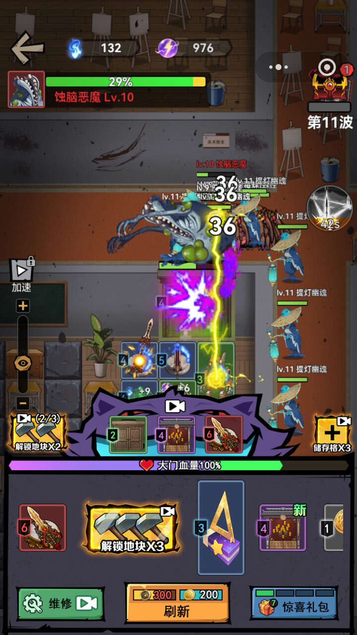 精彩截图-老六救救我2026官方新版