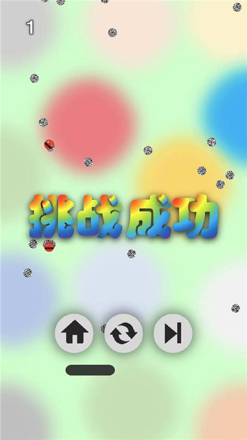 精彩截图-打砖块经典2025官方新版