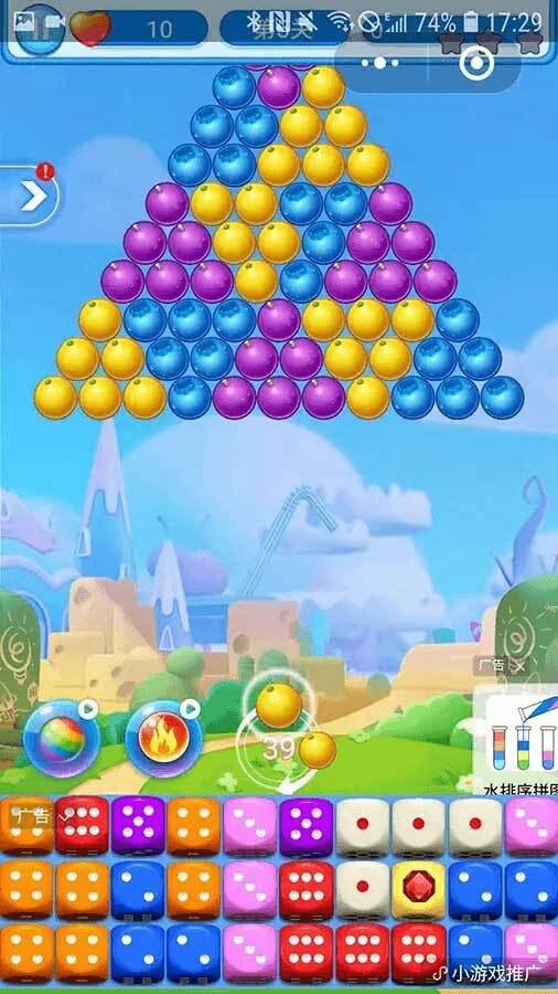 精彩截图-消除吧泡泡2025官方新版