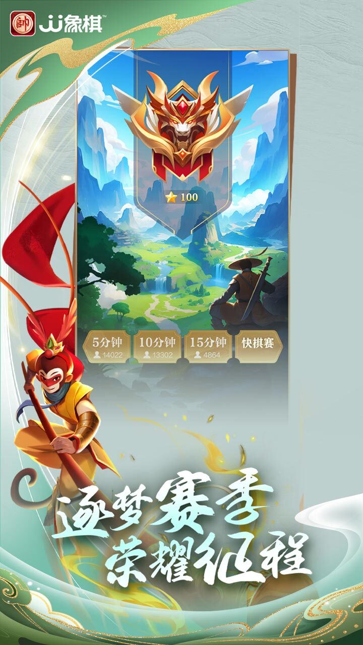 游戏精彩截图