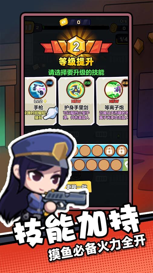 精彩截图-炮炮兵之武装战线2026官方新版