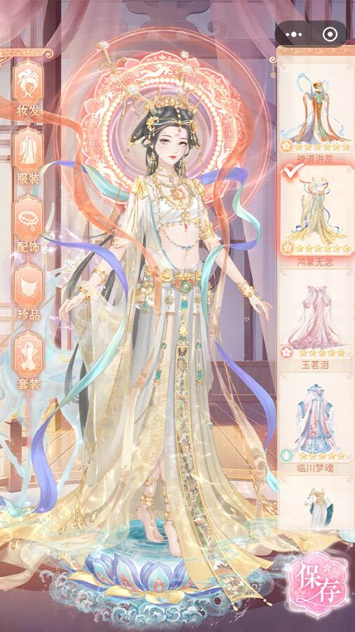 精彩截图-花满唐2025官方新版