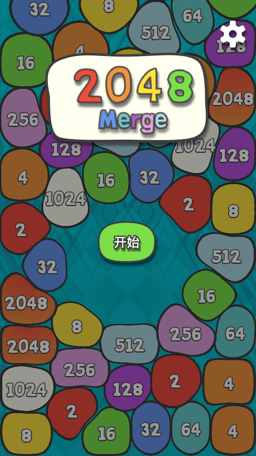 精彩截图-合成弹弹球20482025官方新版